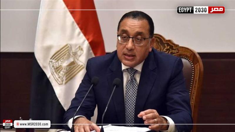 رئيس الوزراء