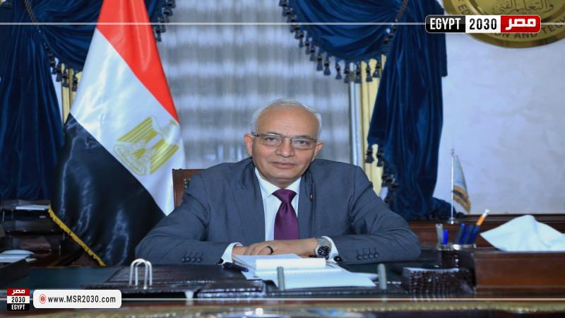وزير التربية والتعليم