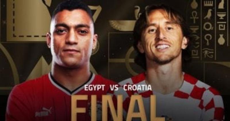 مصر وكرواتيا 