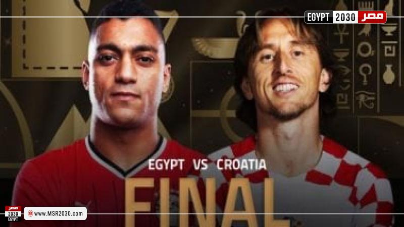 مصر وكرواتيا