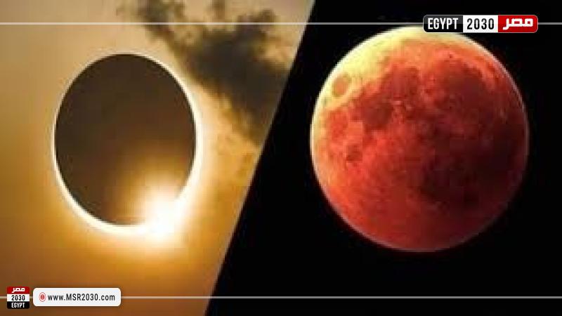 خسوف القمر
