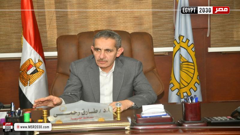 محافظ الغربية