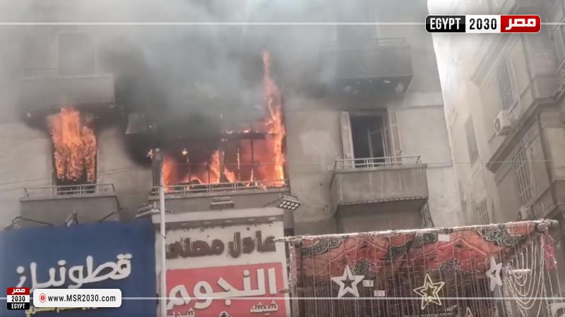حريق المنيل
