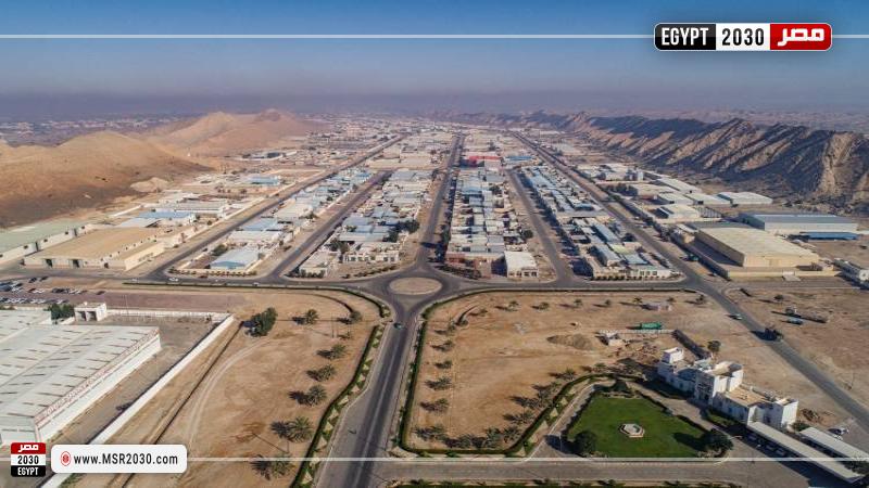 مجمع الصناعات بالمنطقة الصناعية