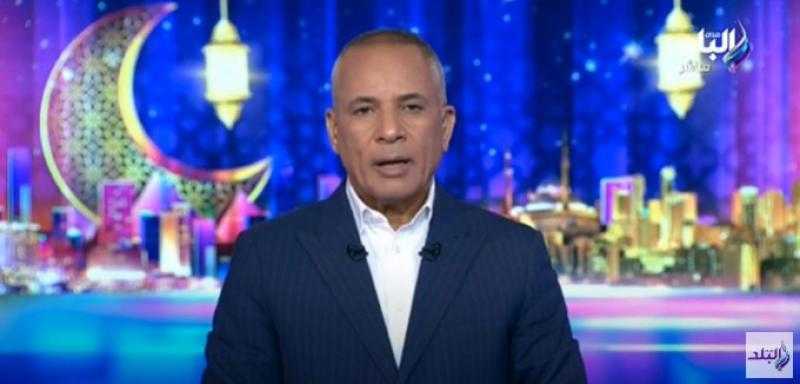 أحمد موسى: 90 ألف متفرج لأول مرة بمباراة كرة قدم منذ 2010 في مصر