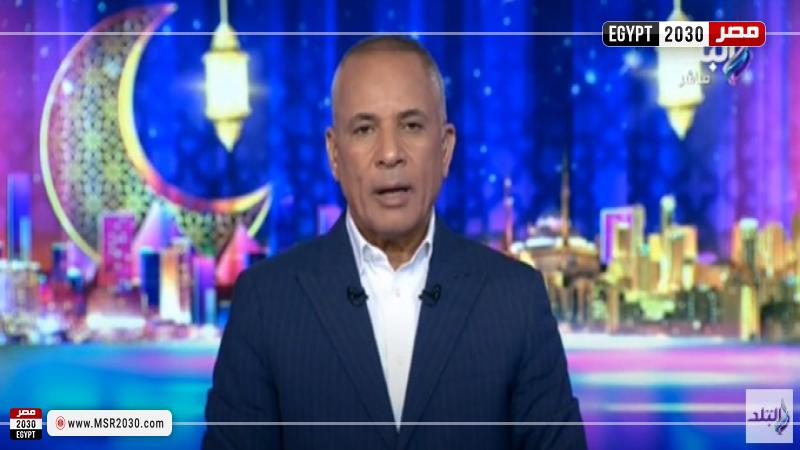 أحمد موسى