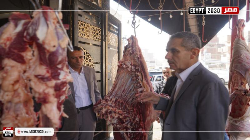محافظ الغربية