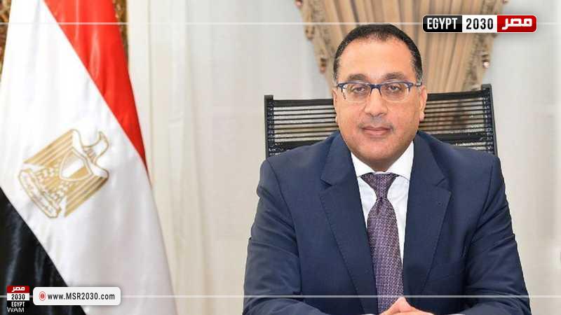 رئيس الوزراء