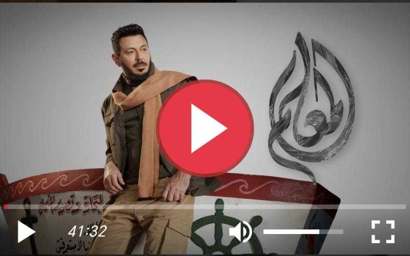 مسلسل المعلم الحلقة 18 كاملة مباشر