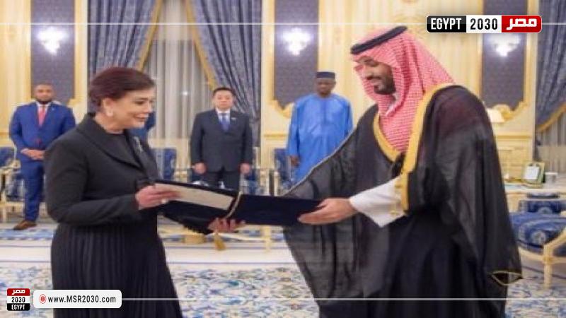 مصر 2030