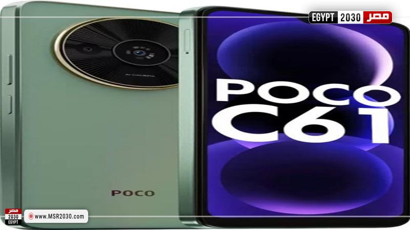 Poco C61