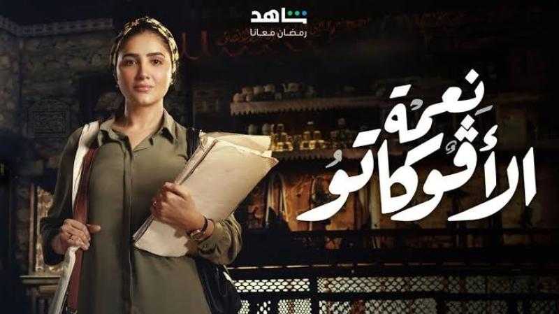 مي عمر توجه رسالة خاصة لجمهورها ولفريق عمل نعمة الأفوكاتو