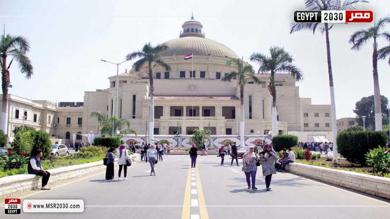 جامعة القاهرة