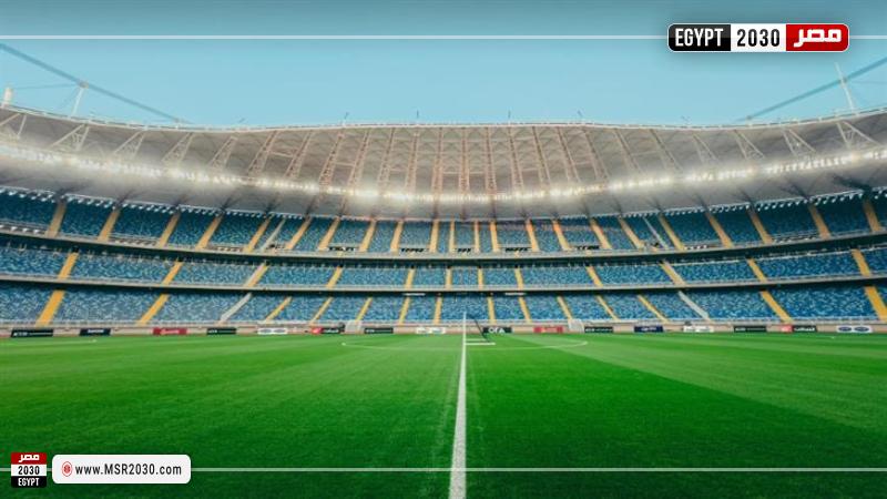 استاد العاصمة الإدارية