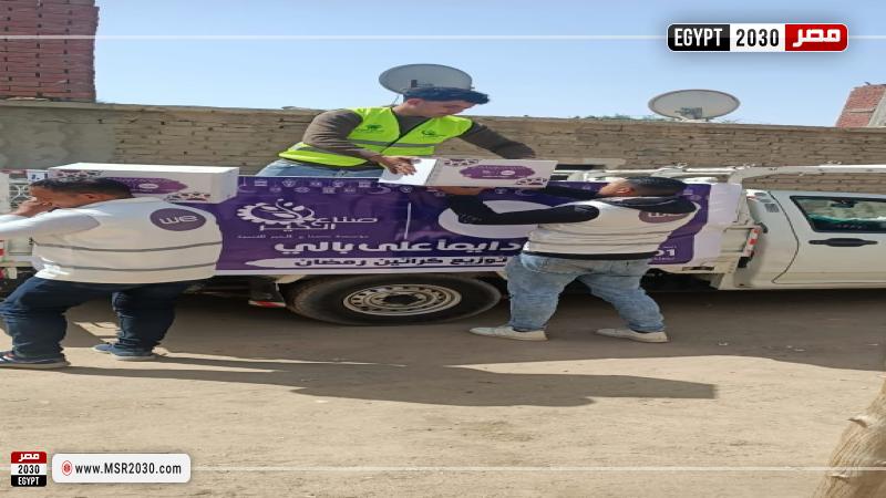 محافظة البحيرة