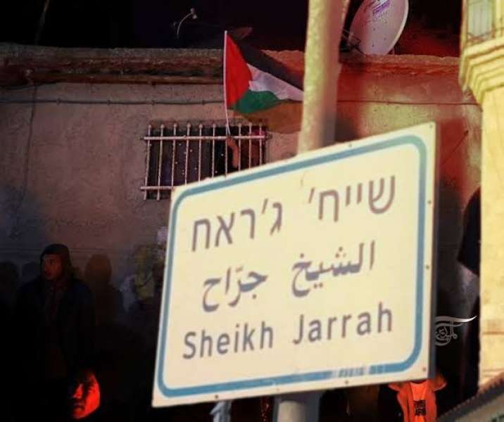 حي الشيخ جراح 