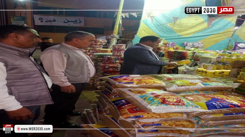 محافظة سوهاج