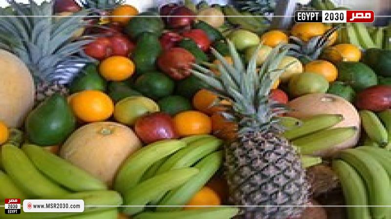 اسعار الفاكهة اليوم للمستهلك