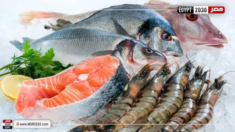 اسعار السمك اليوم للمستهلك
