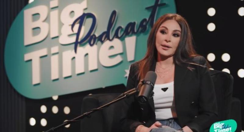 إليسا