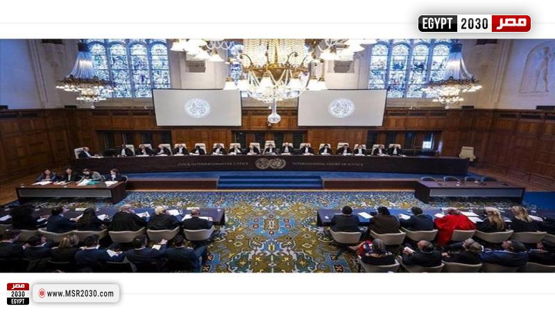 محكمة العدل الدولية