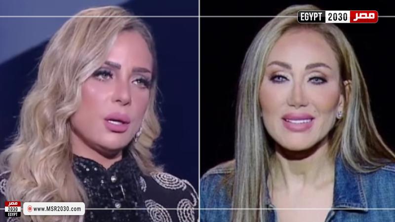ريهام سعيد وريم البارودي