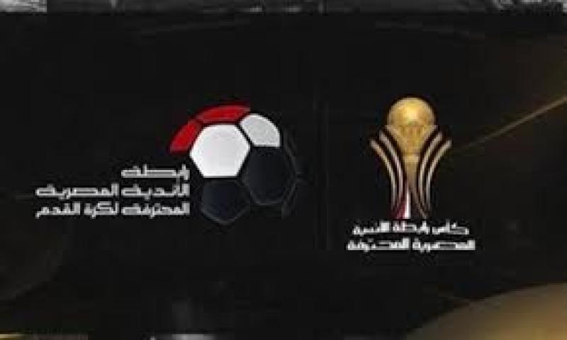رابطة الأندية المصرية