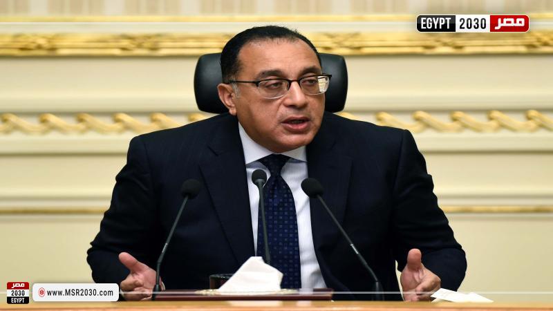 رئيس الوزراء