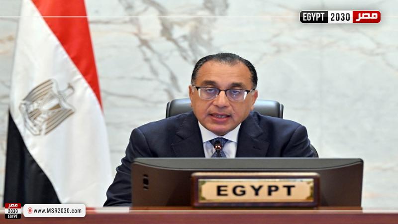 رئيس الوزراء