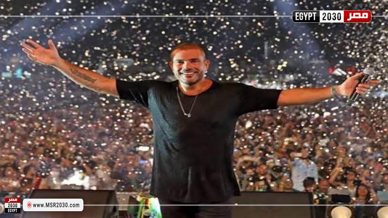 عمرو دياب