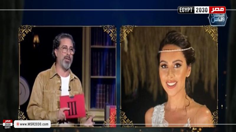 ياسمين وهادي