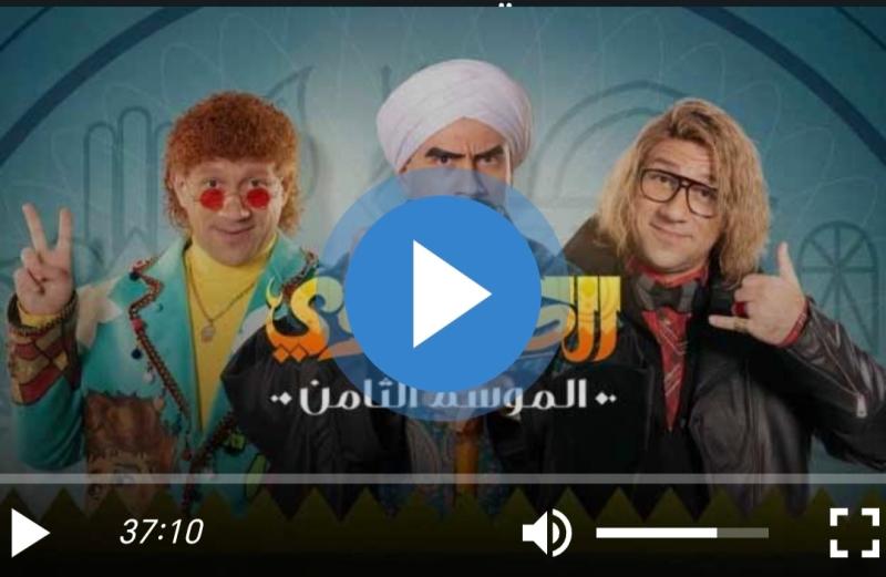 الكبير اوي 