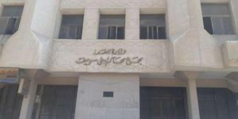 محكمة جنايات بنى سويف