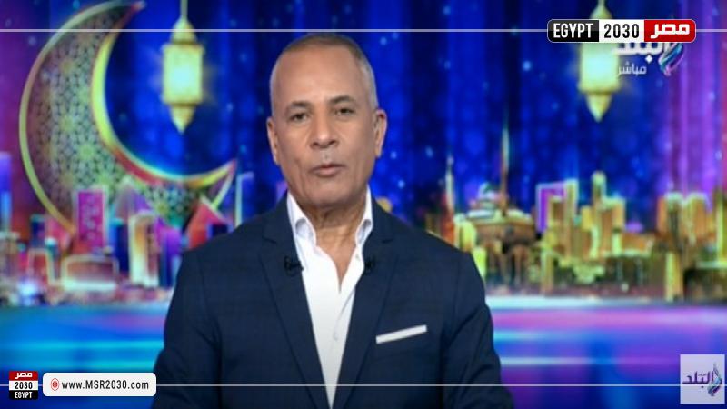 أحمد موسى