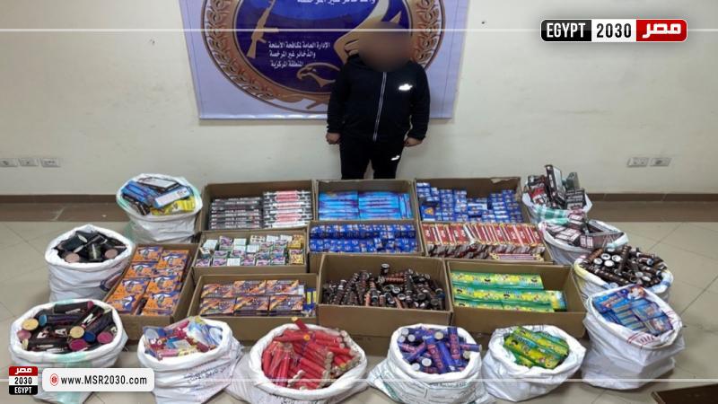 المضبوطات
