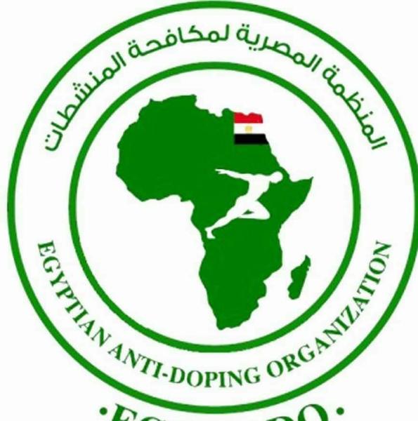 المنظمة المصرية لمكافحة المنشطات
