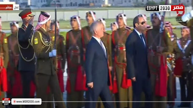 السيسي يستعرض حرس الشرف بالأردن