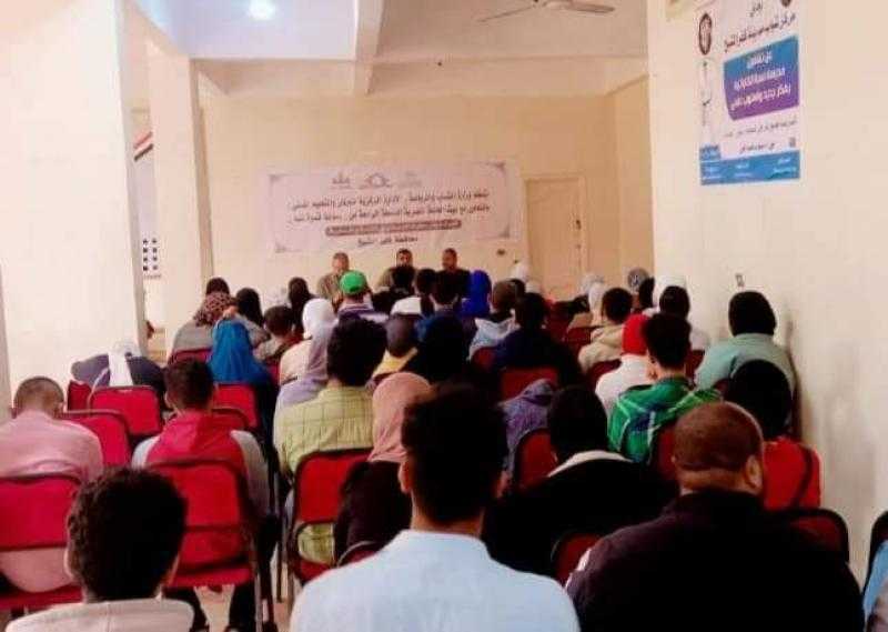 ختام الأمسيات الرمضانيه لبيت العائلة المصرية بكفر الشيخ