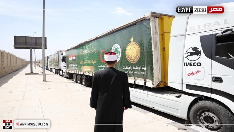 بيت الزكاة والصدقات المصري