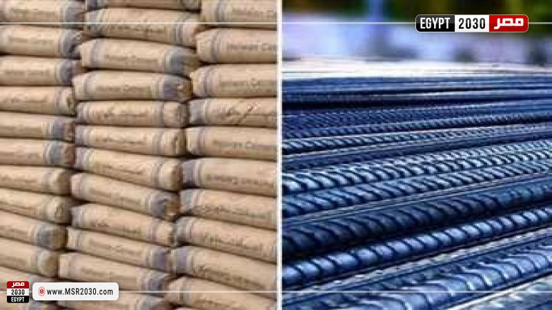 اسعار الحديد والأسمنت