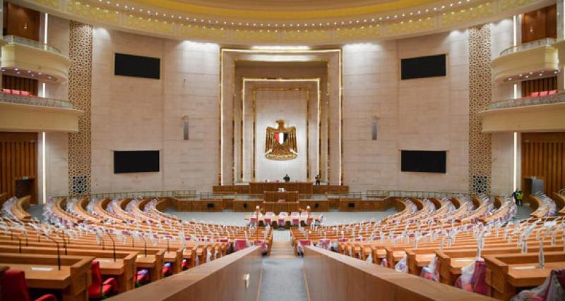 قاعة مجلس النواب بالعاصمة الإدارية 