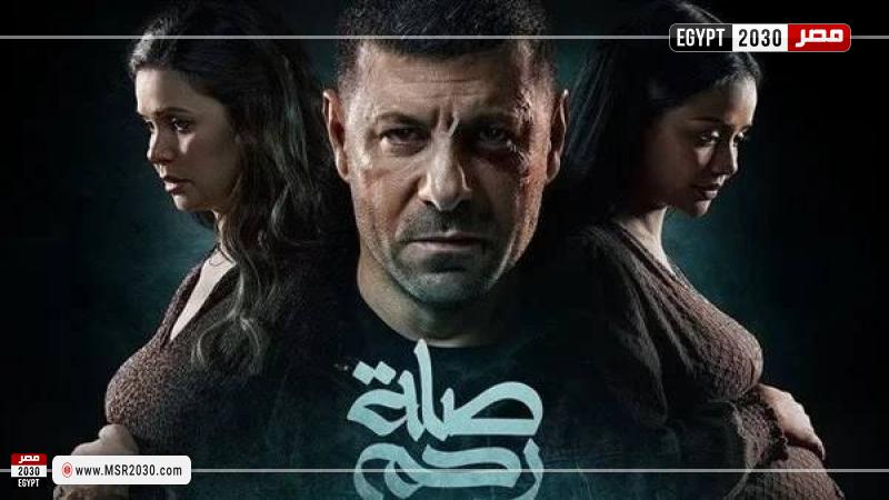 صلة رحم