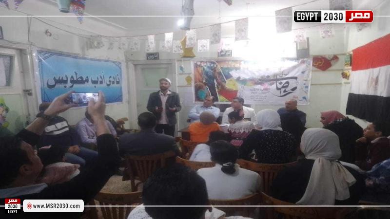 ثقافة كفر الشيخ 