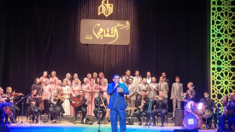 المركز الثقافي بطنطا  