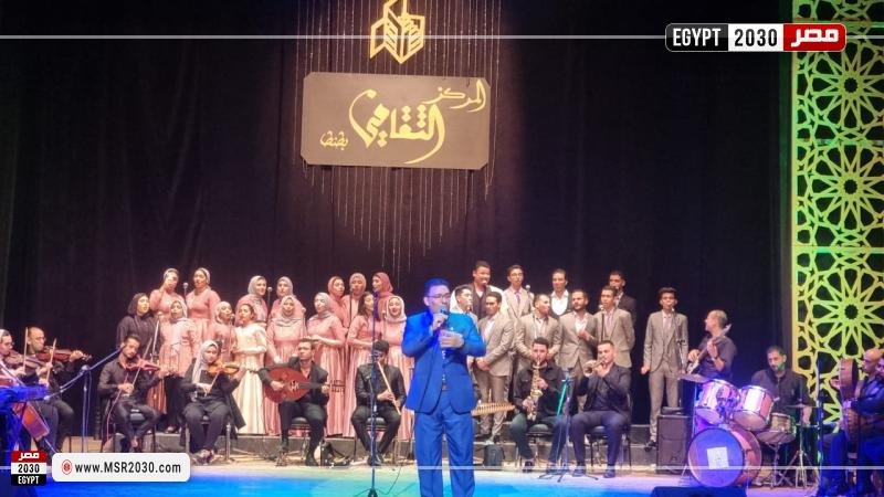 المركز الثقافي بطنطا