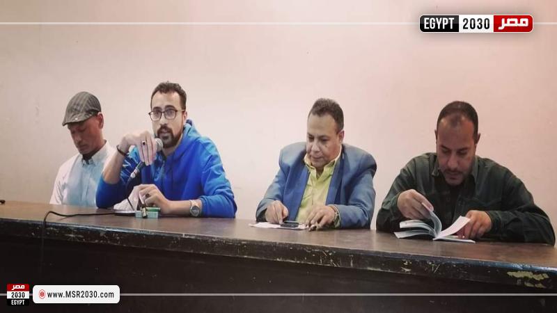 قصور الثقافة بالفيوم