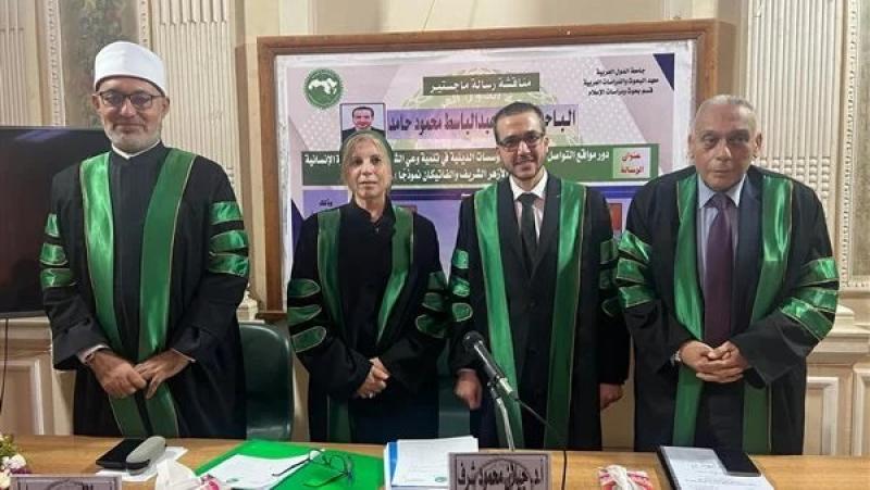 رسالة علمية توصي بدعم محتوى صفحات الأزهر الرسمية