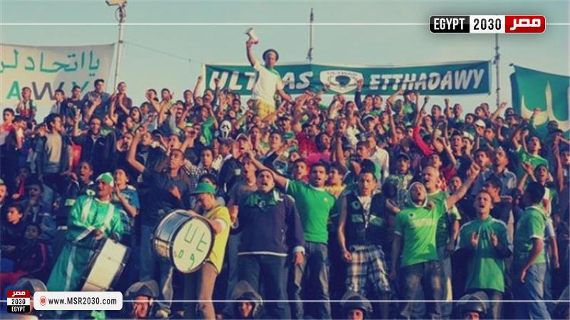 جماهير الاتحاد السكندري