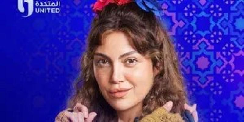 ريهام حجاج من مسلسل صدفة