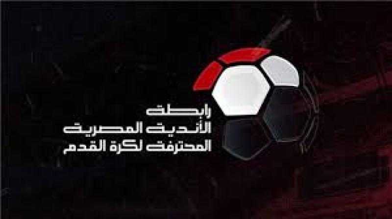 ترتيب جدول الدوري المصري قبل انطلاق الجولة الـ 17